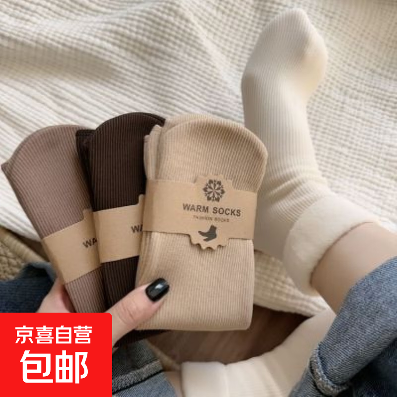保暖雪地袜秋冬加厚加绒居家地板袜男女防臭竖条中筒袜子批发 【米白+浅咖+黑色+咖啡+卡其】 5双