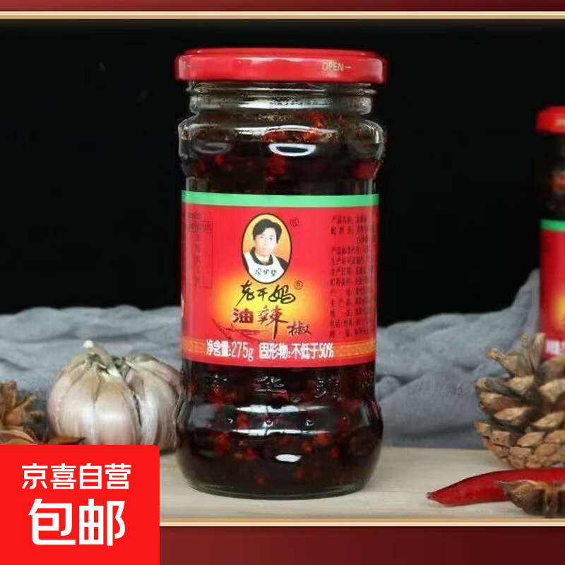 �ջ����ϸ���������275g���������������������·��跹�������ز� ������275g����ƿ��*1ƿ