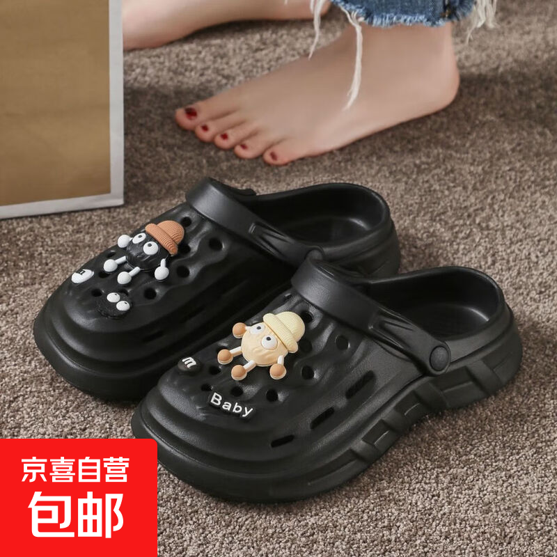 洞洞鞋女士踩屎感新款夏季软底增高包头外穿拖鞋防滑厚底不臭脚女 黑色【帽子兄弟】 36-37