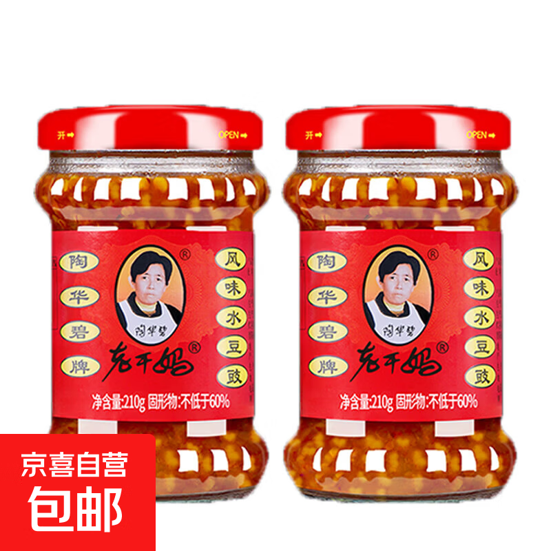 �ϸ��� ��ζˮ���� 210g*2ƿ 8.44Ԫ(����ȯ)