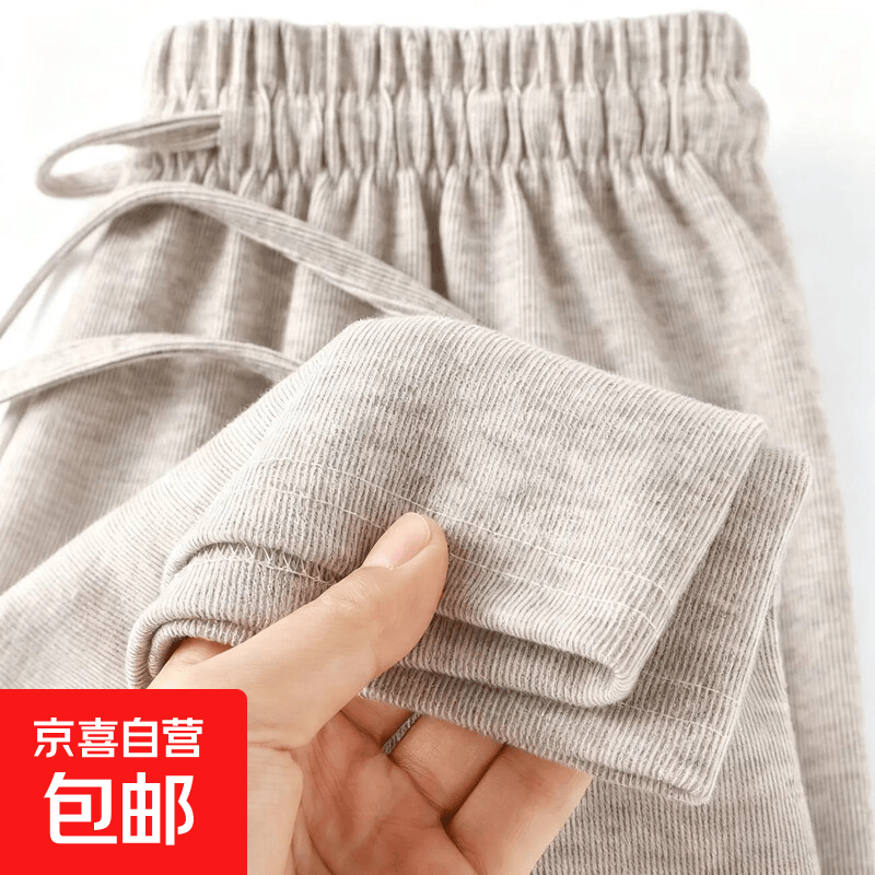 薄款糯米裤女垂感慵懒宽松高腰系带松紧休闲裤女直筒春夏显瘦显高 燕麦色 2XL 建议130-145斤