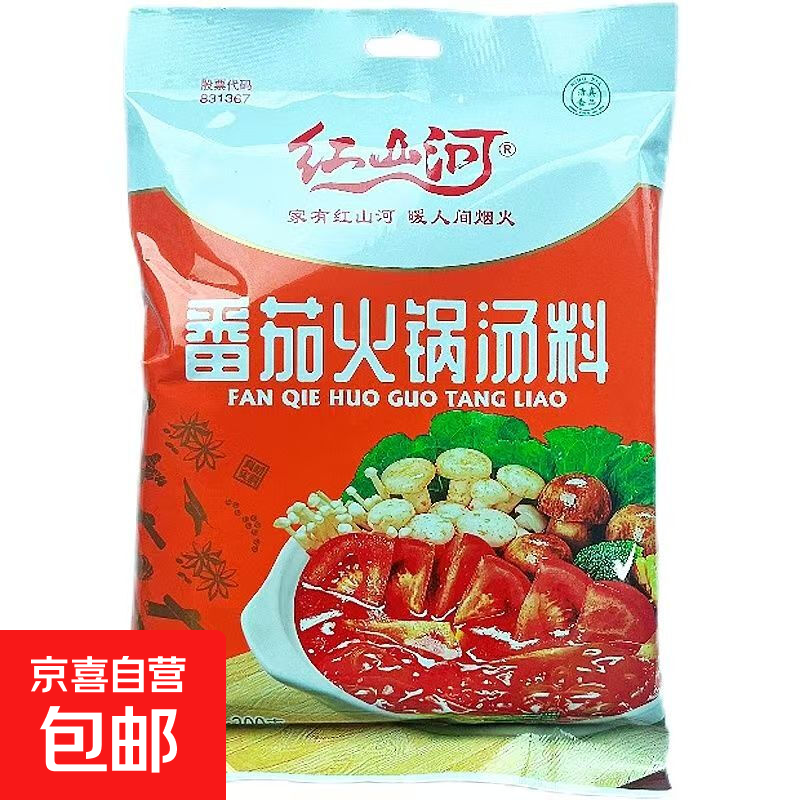 ��ɽ�� ���ѻ������ 200g*1�� 6.44Ԫ(����ȯ)