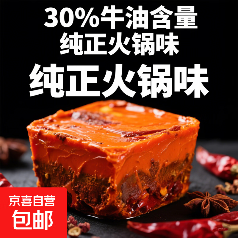 ���������� ţ�ͺ���30% С��װ �����̴������� ���� 50*2 1.9Ԫ