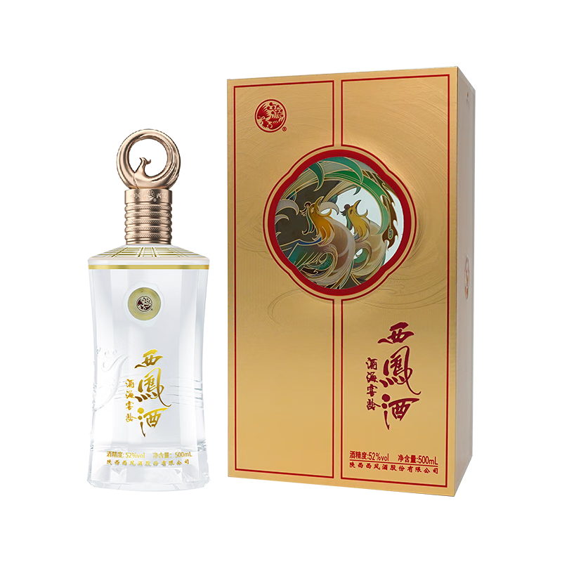 限地区88vip汾酒山西杏花村53度青花20清香型白酒500ml6瓶整箱装