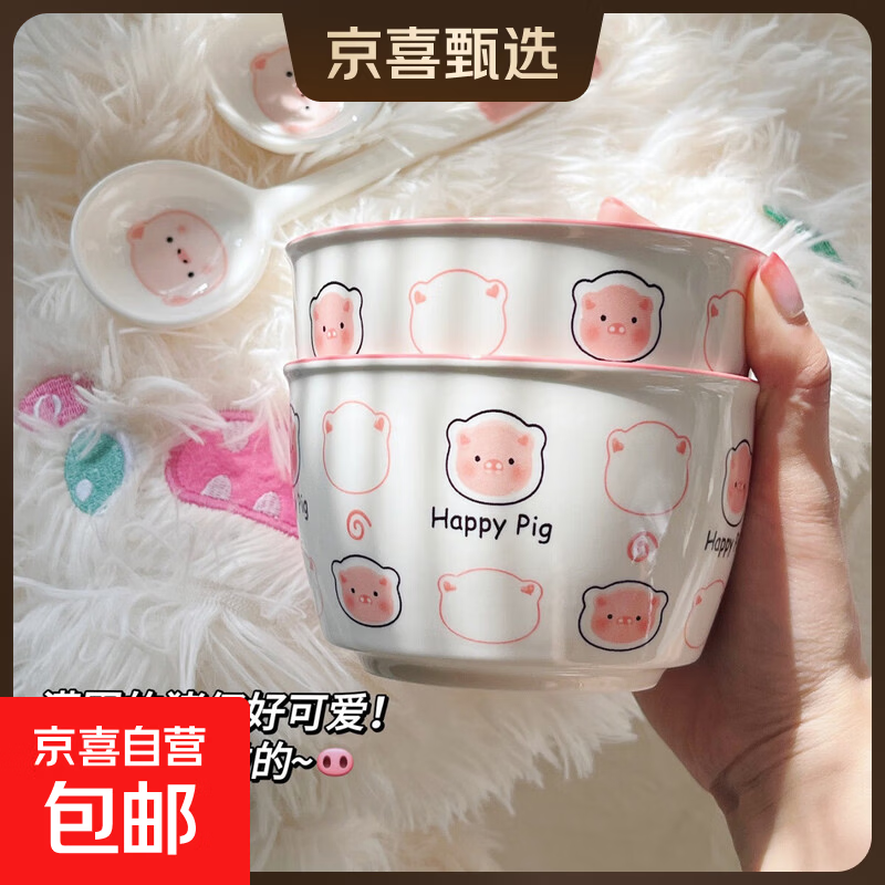 釉下彩可爱卡通碗碟套装家用高颜值陶瓷碗筷盘餐具 可爱猪2碗2勺