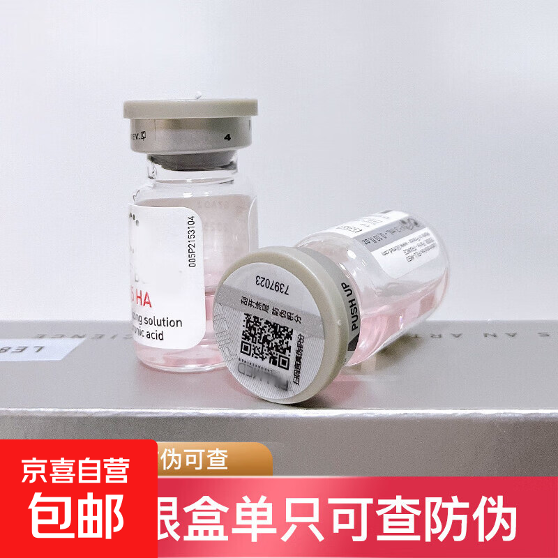 百洛娜欧泊普丽兰动能素批文菲洛嘉菲欧曼135ha动能素 批文银菲洛嘉