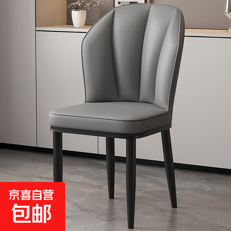 奶油风餐椅轻奢高级感现代简约网红化妆家用靠背椅洽谈椅铁艺椅子 深灰-黑腿【云感舒适】