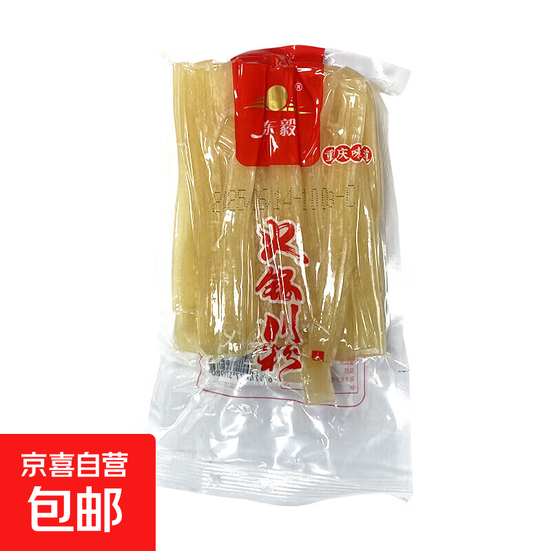 【大牌平替】重庆自热火锅懒人速食麻辣牛肉大方盒网红自煮小火锅 【火锅粉不是自热火锅】火锅川粉100g*1袋