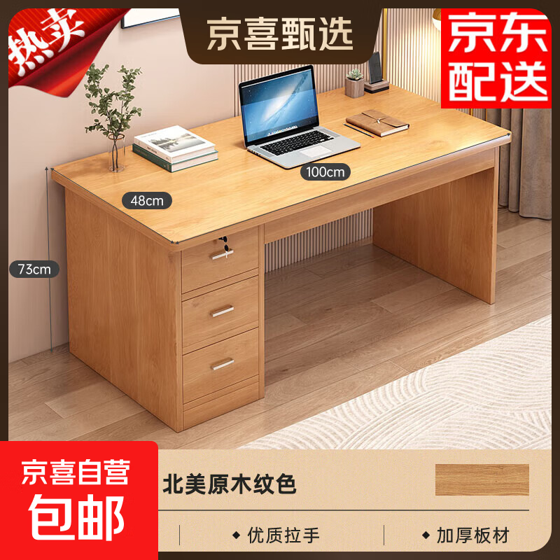 珠江啤酒500ml*12听+电脑桌凑单，黑五卷后低至2.5元/罐