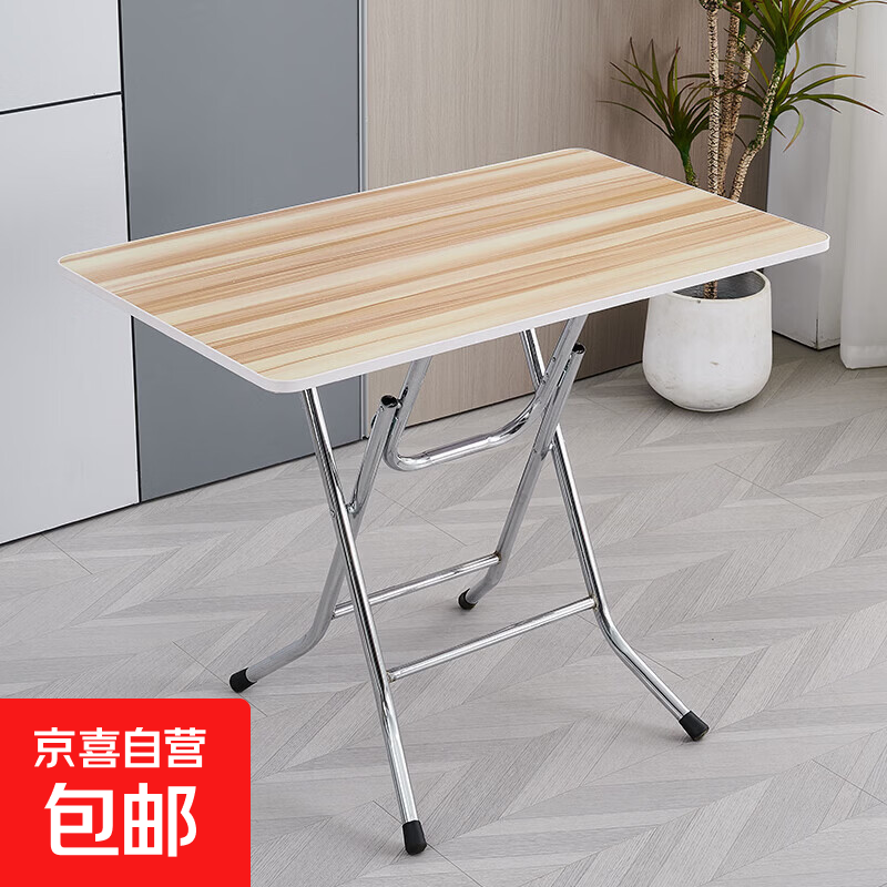 桌子折叠餐桌家用长方形简易吃饭桌户外便携摆摊桌椅组合小户型桌 苹果木120*60*77高【烤漆铁架】