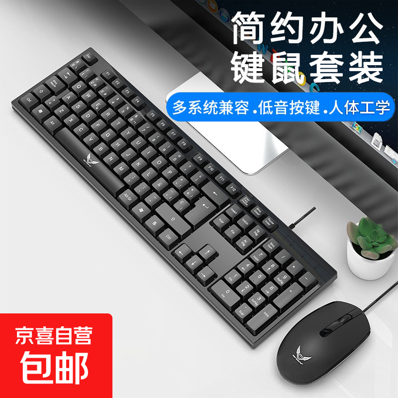 �Zɫ ���߼���LD-618��������칫�����ᱡUSB̨ʽ����������� LD-809������װ 23.69Ԫ