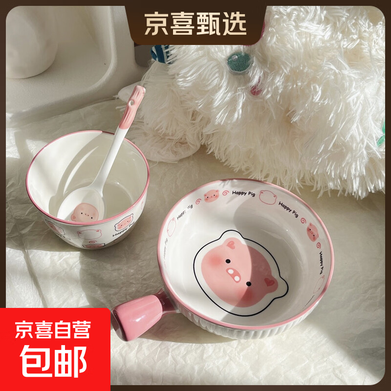 釉下彩可爱卡通碗碟套装家用高颜值陶瓷碗筷盘餐具 碗可爱猪猪3件套
