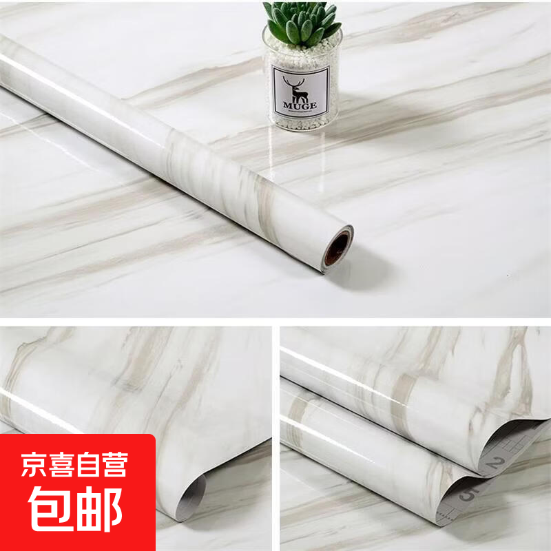 ����������ֽ�Ӻ��ˮ����ù�����ֽ��������ǽ������ʯǽֽ��ճ ��ʿ�ף������Ӻ� 45cm��*1�׳�2.9Ԫ