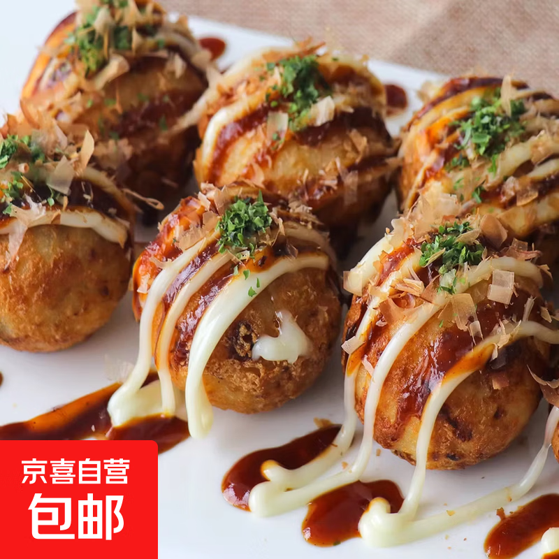 章鱼小丸子空气炸锅日料半成品章鱼烧半成品熟食海鲜章鱼丸子商用 【40枚】章鱼小丸子1Kg*1袋