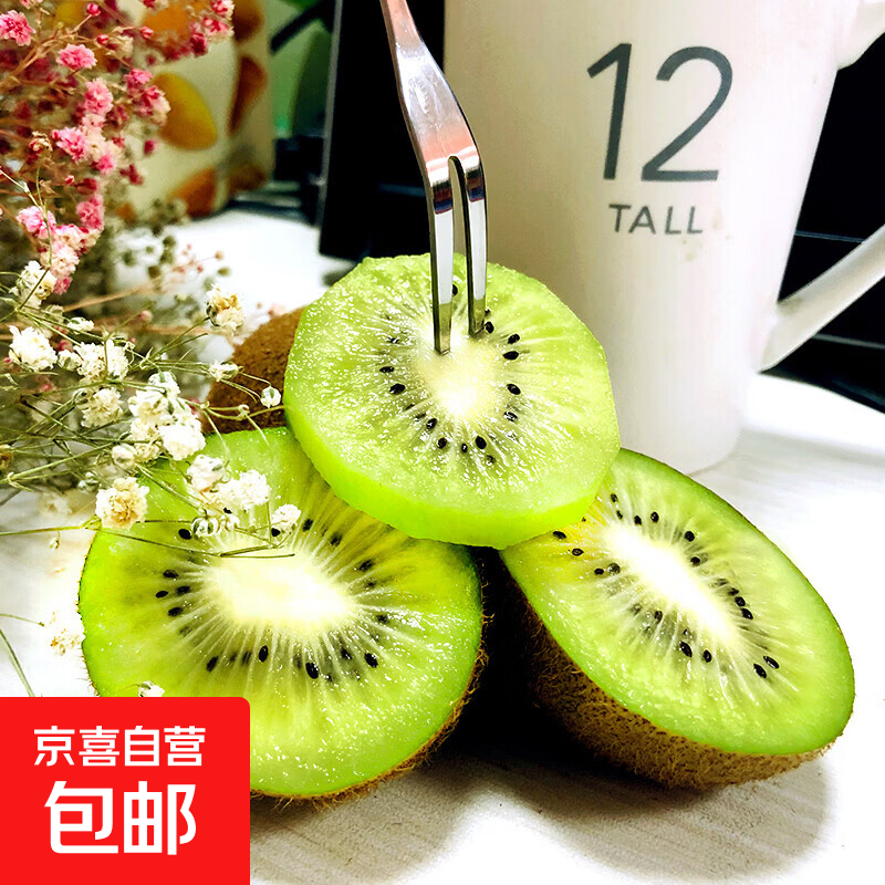 徐香新鲜水果奇异果同款弥猕桃年货京东快递 6枚60-80g直投