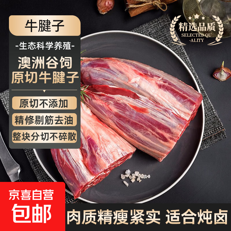 ���ǰ��ް���˹ԭ��ţ������±�����ر������䶳ʳ��ţ���֬�� ���޹���ţ���Ӿ���2�� 69.16Ԫ