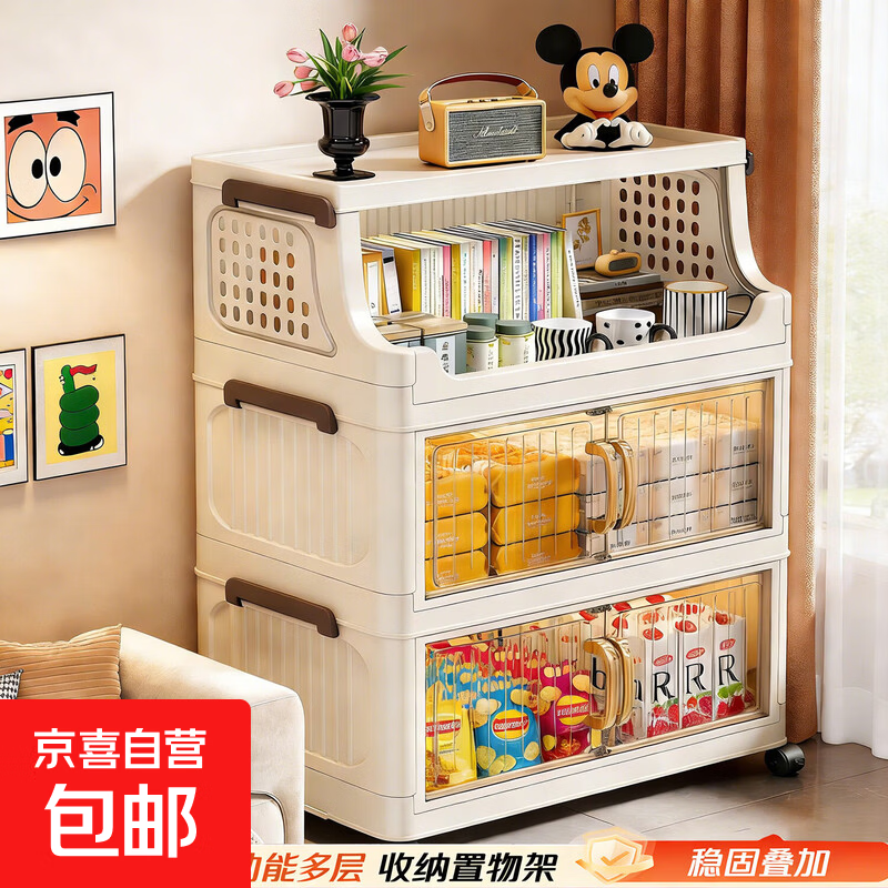 ������� �ⰲװ������������ɹ���������ʳ�������۵������ �󿪿���ơ�1������ܡ� 38cm��� 15.99Ԫ