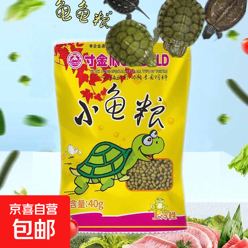 ������� С����40�ˡ�1�� �߸ư������ڹ�ˮ��ͨ������ 0.3Ԫ(΢��С������ȡ)