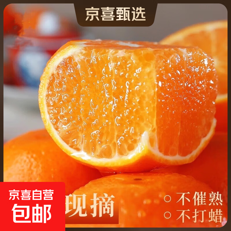 【大促爆款】广西沃柑新鲜水果当季整箱时令现摘现发 【带箱2斤装】单果60mm+