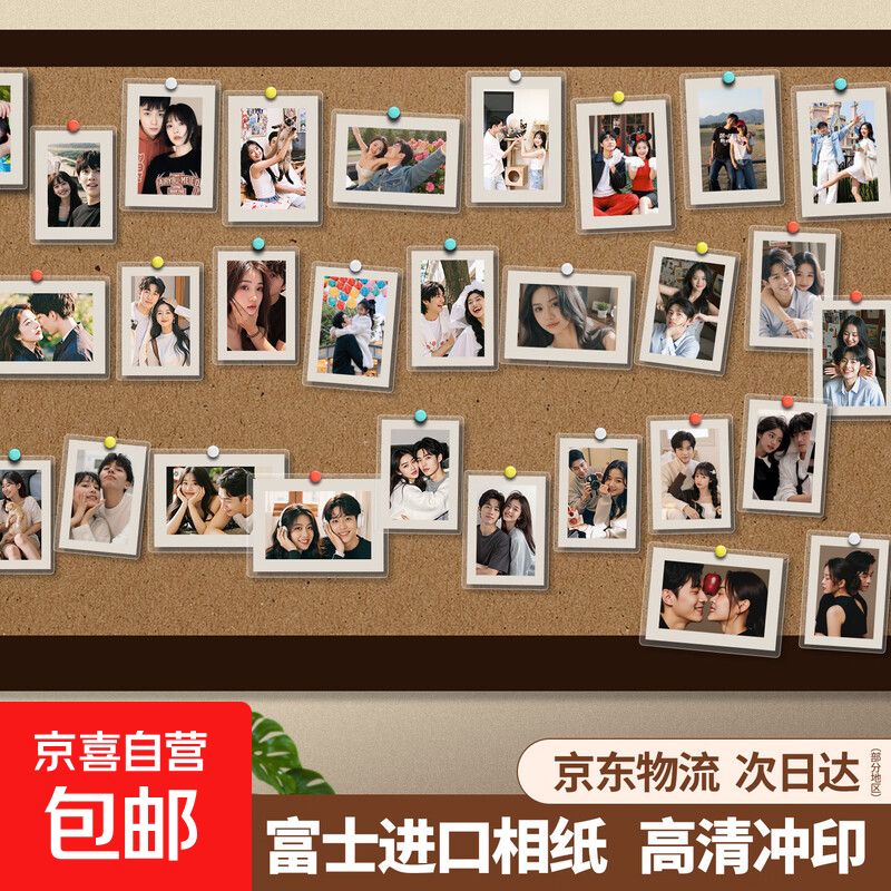 ��ʿ ��ֽ 6��2�� �����ܷ� ��������Ƭ��ӡ���� ��ӡins�� 0.9Ԫ