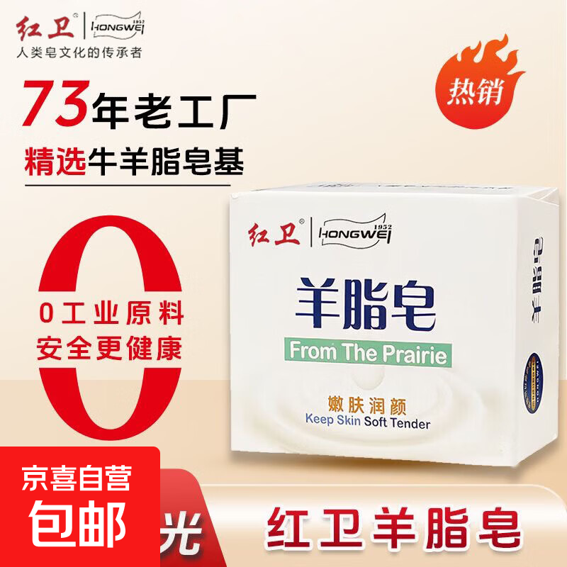 ���ڲ����������������������֬��ϴͷϴ�������ºͽ���۷�������ϴ���� ������֬��120g*5��