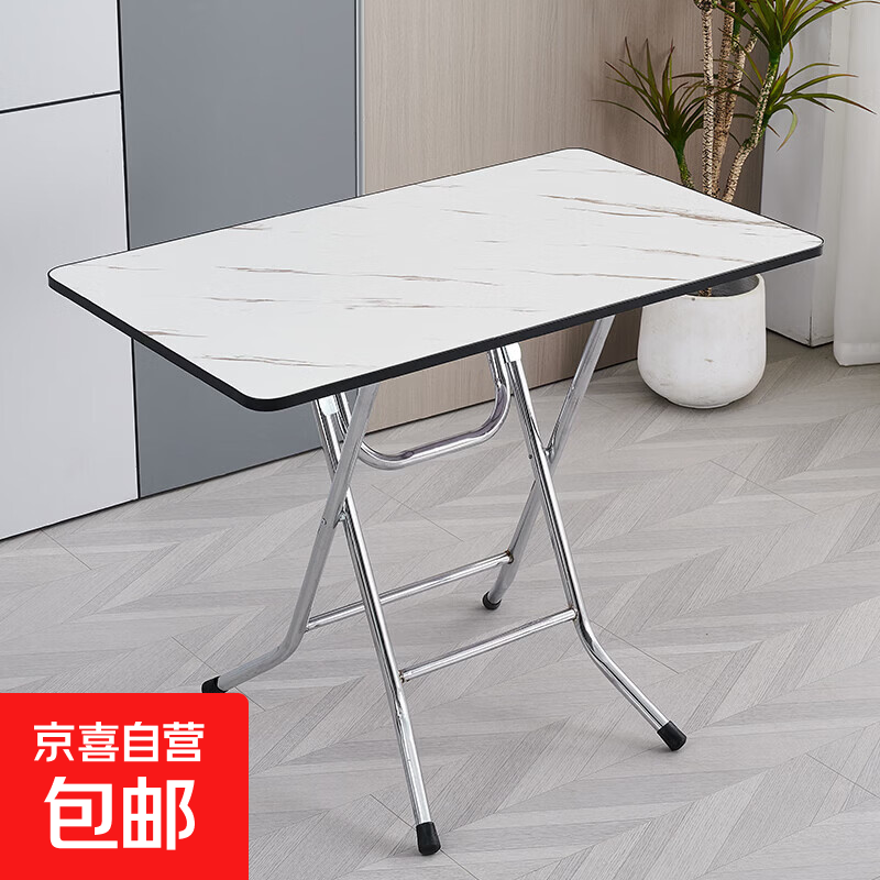 桌子折叠餐桌家用长方形简易吃饭桌户外便携摆摊桌椅组合小户型桌 白石纹120*60*77高【烤漆铁架】
