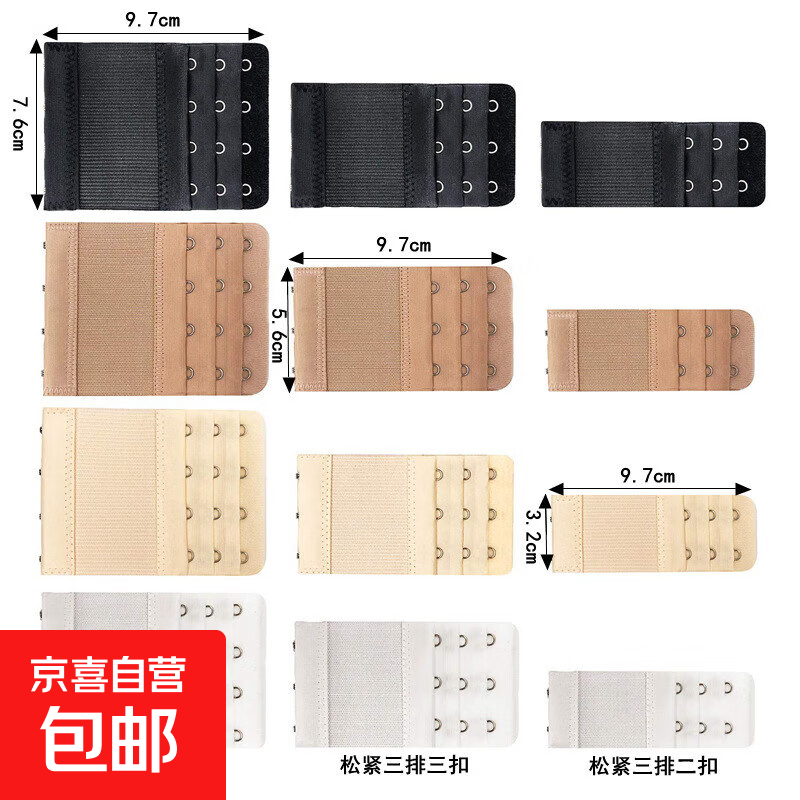 �����ӳ����ɽ��������ص����ӳ����º󱳿������ӳ����������� 12PCS�ڷ����Ӹ�1 ����װ 33.9Ԫ