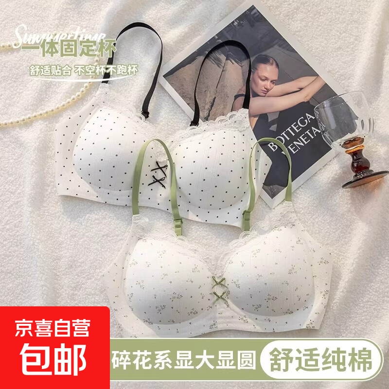 ���ʰ�����ŮС���Դ���Բ�仨����ϵ�޺���Ů�����ֵ����ͷ��´� ���黨+����ף�2���Ż�װ�� M ���ʺ�34/75ABC��