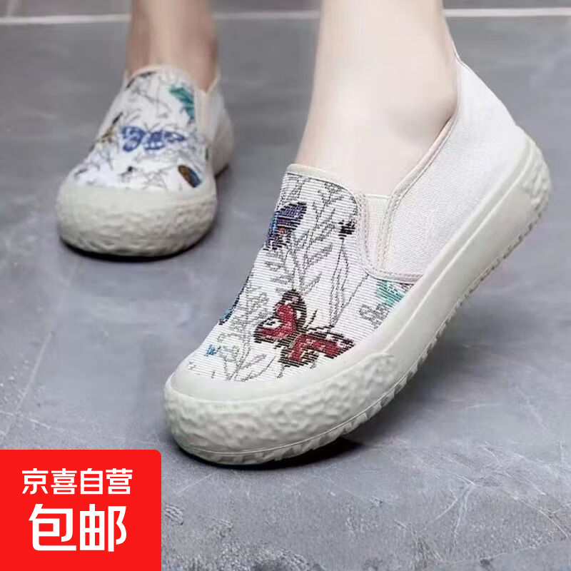 2026新款老北京布鞋女士单鞋懒人一脚蹬厚底渔夫鞋时尚休闲帆布鞋 米白色【升级款】 37