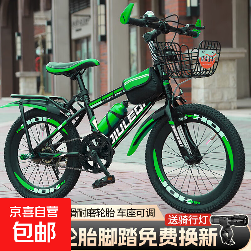 ���ڲ�������ͯ���г�6-10-15���д�ͯ��Ů����̤��ѧ�����ٱ���ɽ�س� �����١�����ɫ+���д���� 20�硾�ʺ�����130-145cm�� 189Ԫ