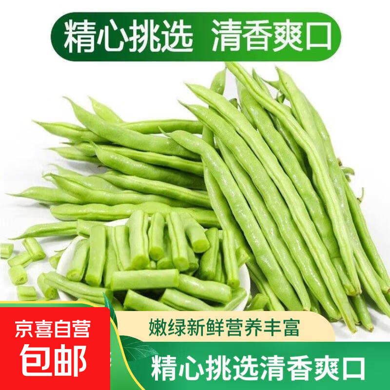 �����ļ��� ��ժũ�����ֵ���ʱ���߲˳��ⶹ��ܿ�����޽���� 2�� 6.9Ԫ