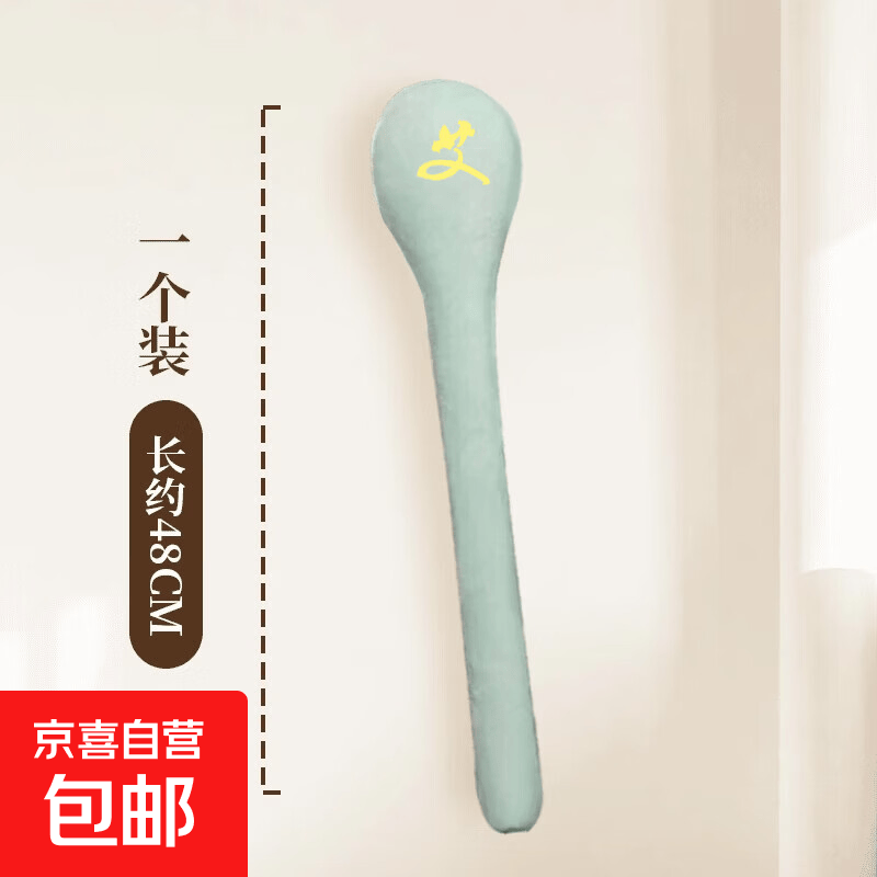 优艾客艾草锤子养生按摩捶背敲背锤肩敲打棒经络拍八虚拍打神器疏 浅绿色大号经络拍【1个装】