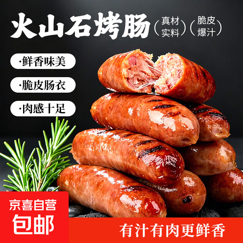 ��ɽʯ���ڿ�����֭�ص���̨�忾�����ʽ�ʵ��ͳ����ȳ��ȹ� ԭζ200g*3