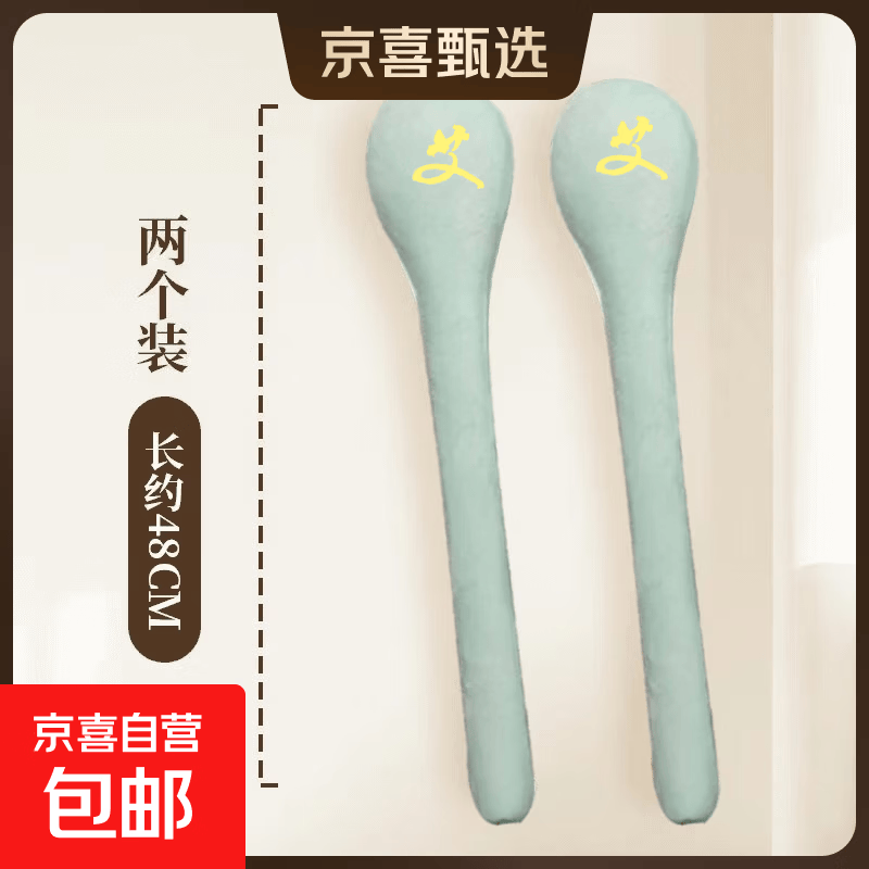 优艾客艾草锤子养生按摩捶背敲背锤肩敲打棒经络拍八虚拍打神器疏 浅绿色大号经络拍【2个装】