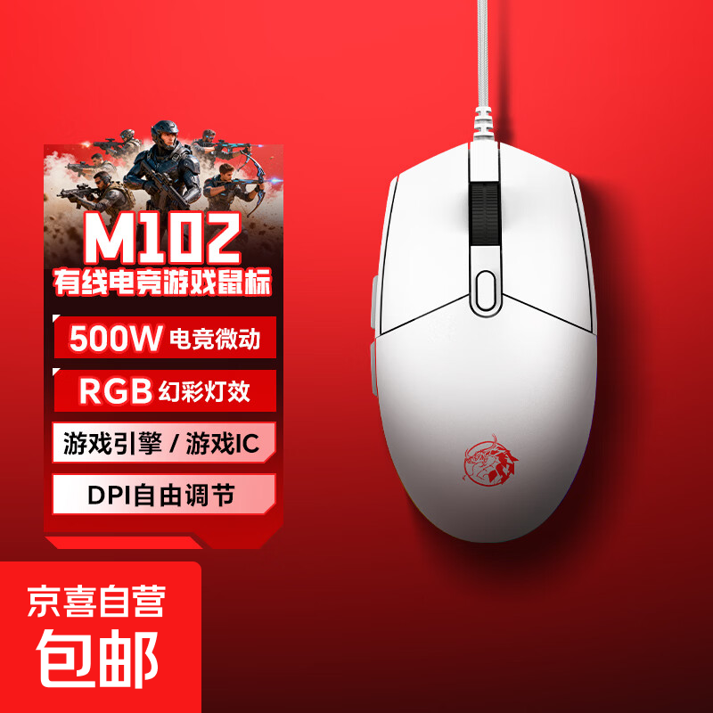 IMPERION������Ϸ���M102 ���������幤ѧ�羺�칫��Ϸ�Գ�������Ч���ԱʼǱ�ͨ����η��Լ������ ��ɫ 16.51Ԫ