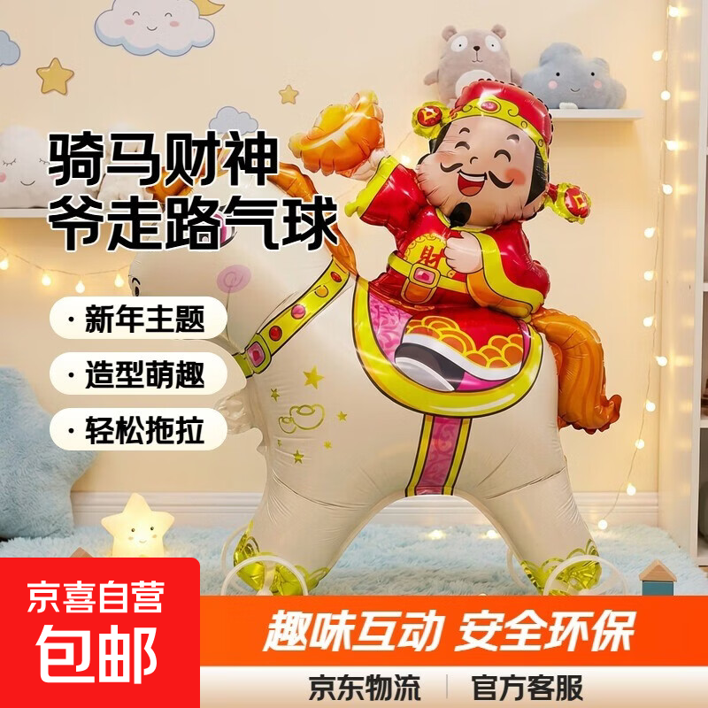 С�Ŵ�����������ү ��ͯ�������տ�ͨ��·��������װ�� ������Ʒ 3.99Ԫ(����ȯ)