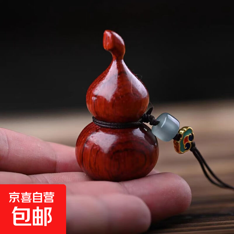 紫檀木小葫芦手把件挂饰钥匙扣木雕文玩福禄葫芦随身把玩