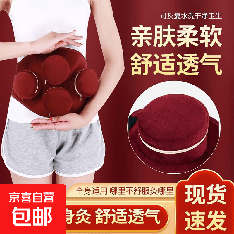 艾灸盒家用无烟包铜盒艾灸仪器多功能理疗腰腹部宫寒随身灸艾柱 四联+铜盒+隔热垫