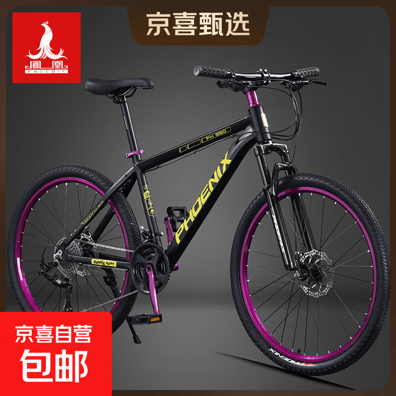 ���ڲ��������ɽ�����г�ȫ��м�������������������Ůʿѧ��ͨ��ԽҰ���� ��ɫ/�Ӵּ���/ǰ���/������ 24�磨�ʺ�145-165cm�������У� 24��/�ּ� 528.17Ԫ