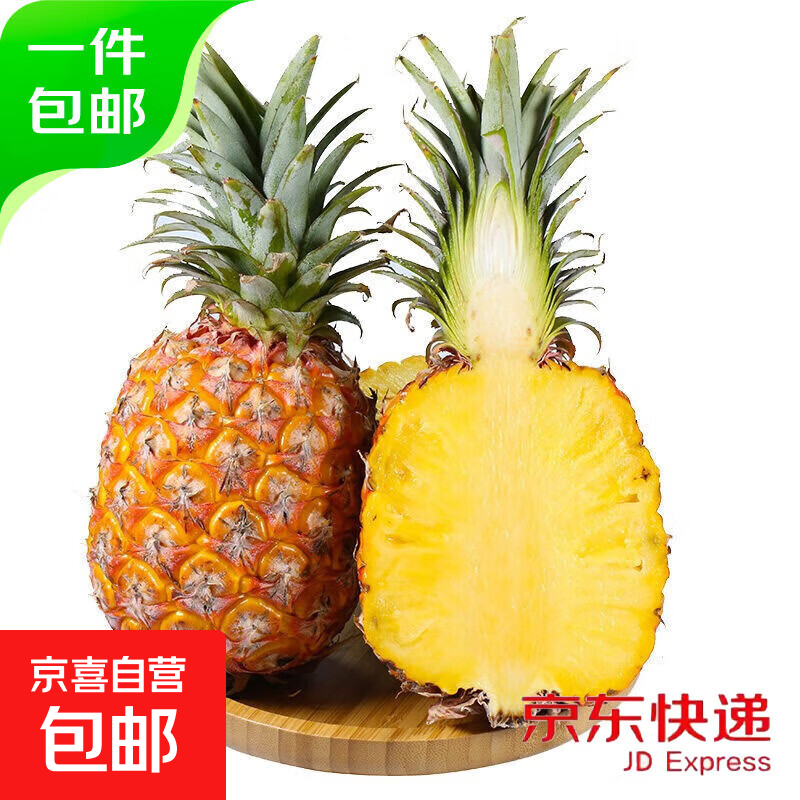 ���Ͻ������ ������ժ���� 4.5��װ ���1200g�� �и�ˮ��ʱ�����ʾ���������� 19.99Ԫ