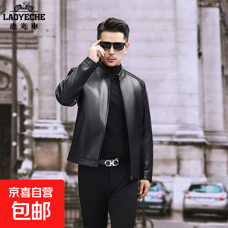 男士头层真皮全绵小羊皮皮衣中年爸爸装海宁男款皮夹克羽绒服外套 黑色立领 均码 (52) 【建议135-150斤】