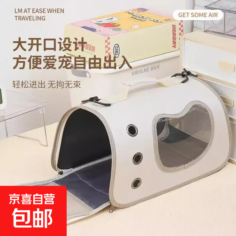 【限时特惠】猫包便携外出包太空舱背包狗狗猫咪猫笼子猫箱猫笼子 白灰色手提（送斜跨肩带） 0-15斤 内通用