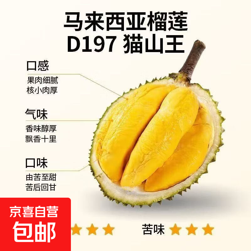 ���ڲ��������������� ��èɽ�������������ǽ���D197Һ���������ٲ���ѡ�� ����4-4.5�� 185Ԫ