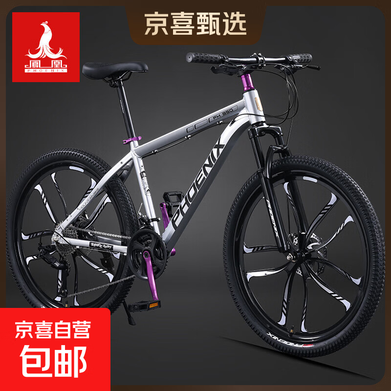 ���ڲ��������ɽ�����г�ȫ��м�������������������Ůʿѧ��ͨ��ԽҰ���� ��ɫ/�Ӵּ���/ǰ���/ʮ���� 24�磨�ʺ�145-165cm�������У� 30��/���� 842Ԫ