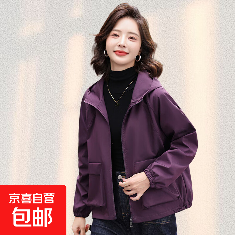 春秋新款外套女短款韩版宽松百搭洋气上衣连帽双层拉链大码冲锋衣 紫色 XL 建议130--150斤