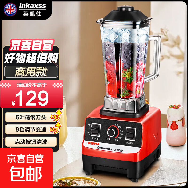 Ӣ�����Ʊڻ�������ե֭��������ȫ�Զ�2025�¿��ե֭������������1-2�˶๦����ϴ 2L���ÿ2500��+9������+6Ҷ��ͷ 94.4Ԫ