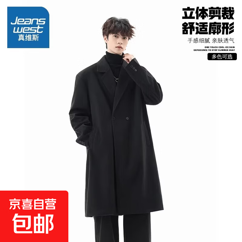 ���ڲ�������ά˹��Jeanswest������һ�����ԡ�ë�ش����п��ﶬ�¿�Ӣ�׳������ɸ߼��з������� ��ɫ 2XL 122.2Ԫ