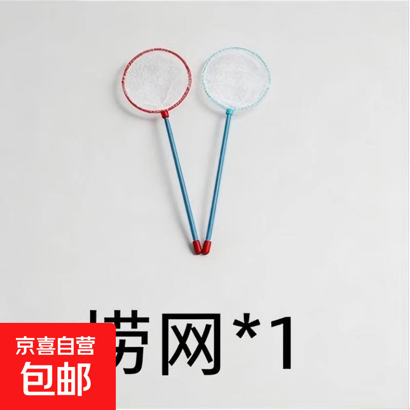 鱼缸小型客厅生态造景过滤制氧一体机2025新款金鱼缸带盖家用桌面 配件【仅捞网】 48x19.5x20.5cm