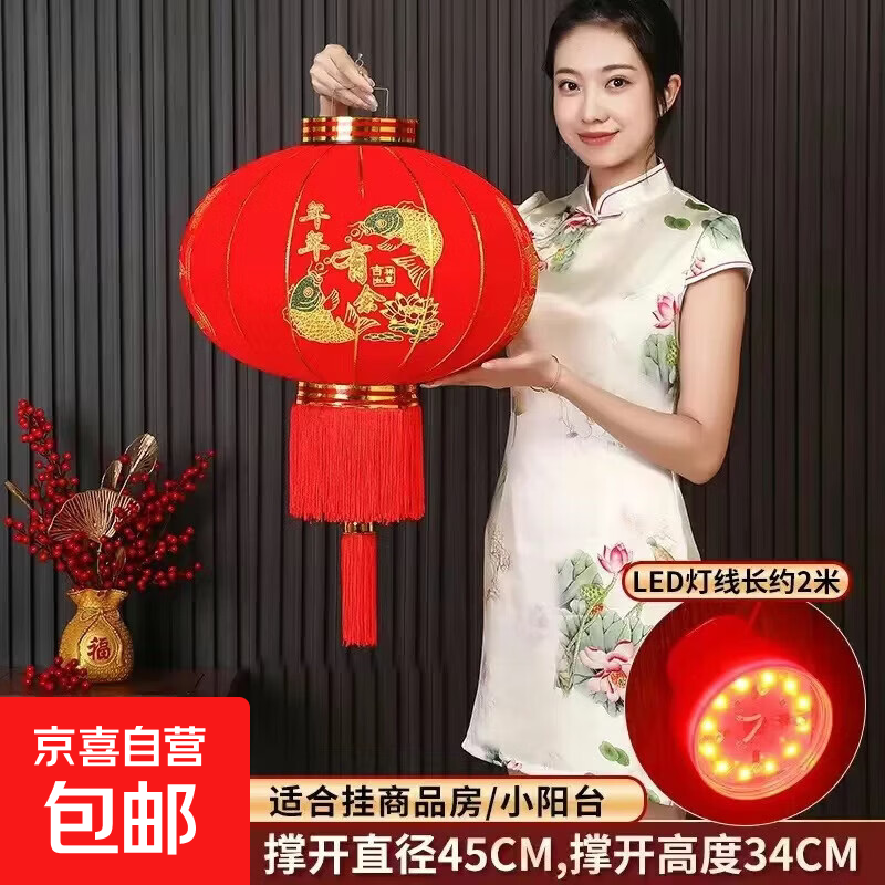 【喜迎新春】红灯笼2026新款春节新年灯笼挂饰自建房阳台过年装饰 【80型号】年年有余(直径46厘米)1个装【送吊坠】 【加厚植绒布】