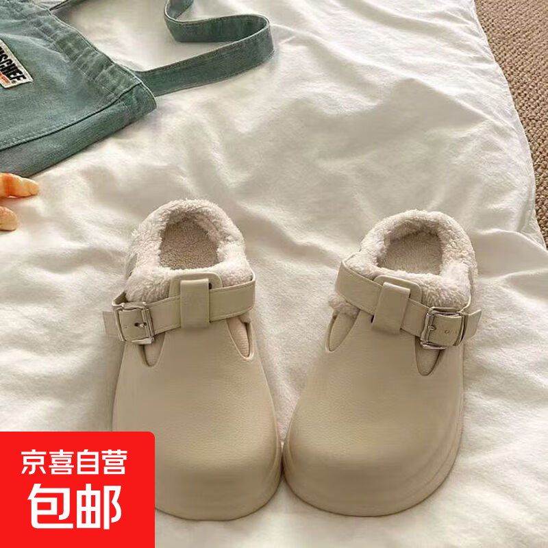 棉拖鞋女士2026秋冬季新款居家厚底加绒保暖休闲百搭毛毛绒勃肯鞋 卡其 38-39 【适合37-38脚穿】